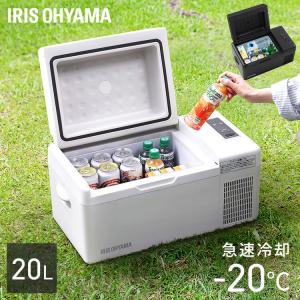 澤藤電機 車載冷蔵庫 エンゲル冷蔵庫 冷蔵庫 MD14F DC12V 容量14L