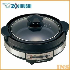 象印（ZOJIRUSHI） グリル鍋 電気鍋 グリルなべ あじまる TA EP-PX30