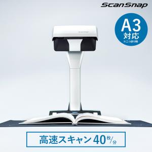 ScanSnap 新聞・書籍などがそのままスキャンできる〜本を切らずに最大