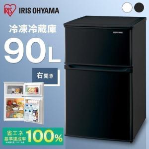 IRIS OHYAMA（アイリスオーヤマ） 冷蔵庫 一人暮らし 安い サイズ 新品