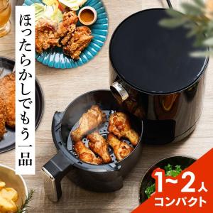 GOURMIA（グルミア） （GOURMIA GAF858 グルミア デジタル エア