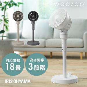 アイリスオーヤマ STF-DCD18T-W サーキュレーター扇風機 デザイン