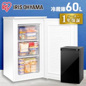 IRIS OHYAMA（アイリスオーヤマ） 冷蔵庫 80L スリム 省エネ 自動霜取
