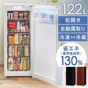 三菱電機（MITSUBISHI ELECTRIC） MF-U12K-W[標準設置無料]121L 冷凍庫