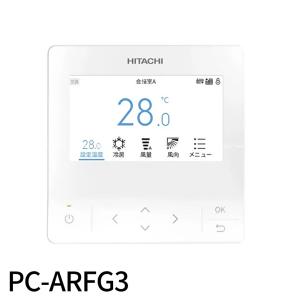三菱電機（MITSUBISHI ELECTRIC） 【即日対応します！】PAR-44MA