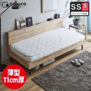 IKEA/イケア/通販】RAUDSAND ラウドサンド 折りたたみマットレス