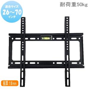 SHARP AQUOS シャープ アクオス対応 テレビ 壁掛け金具 50型52型55型60