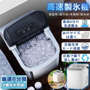 ベルソス 高速製氷機 VS-ICE07-RD 製氷機 2ステップの簡単操作 レッド