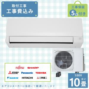 霧ヶ峰 エアコン 8畳 工事費込み 三菱電機 MITSUBISHI 2025年製 国産