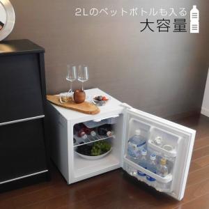 冷蔵庫 45L 1ドア 左開きドア 小型 コンパクト 1ドア冷蔵庫 小型冷蔵庫