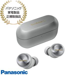 Panasonic（パナソニック） EAH-AZ100-S[5年延長保証無料進呈