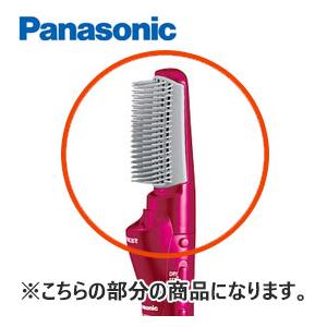 Panasonic（パナソニック） 【純正品】EHKN94RP7617 Panasonic ワイド