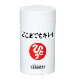 銀座まるかん こころ爽快 斎藤一人 斎藤ひとり まるかん 健康食品