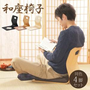 弘益 木製曲げ木座椅子GZ-395 ブラウン (1個) (送料別) : くらし壱番館