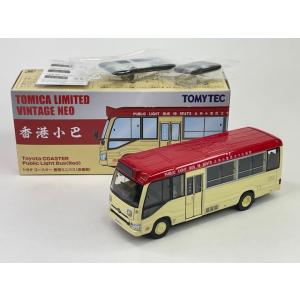 TOMICA LIMITED VINTAGE NEO 1/64 トヨタ コースター 香港ミニバス