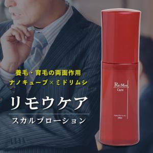 Re:Mou リモウ スカルプローション 120ml : field cosme - 通販