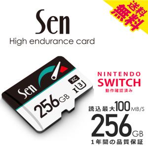 マイクロSDカード スイッチ 動作確認済 microSD 512GB Nintendo switch