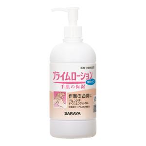 ハンドケア 保湿 プライムバリアローション お得なケース売り！ 300mL