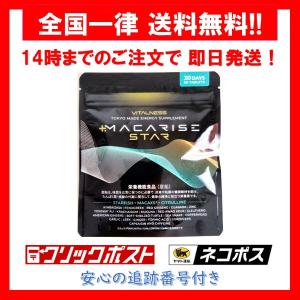 爆買WEEK□限定クーポン発行』P3 NMN ヒカル プロデュース サプリ 30日