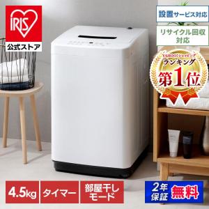 アクア(AQUA) AQW-S5A-W ホワイト 全自動洗濯機 上開き 洗濯5kg : 特価