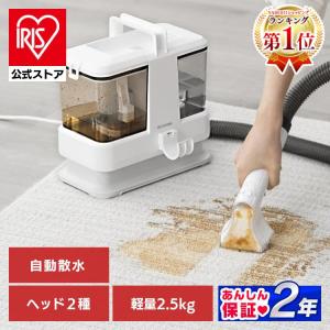 Yadea R3 カーペットクリーナー18000Pa超強吸引力 カーペット洗浄機 布