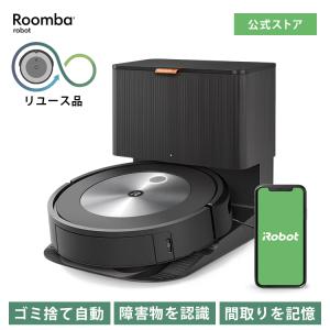 iRobot iRobot ルンバ j9＋ j955860 ルンバ ロボット掃除機 - 最安値