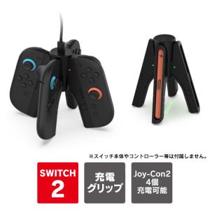 Nintendo Switch nintendo switch 2 本体 ドック joy-con 4個 同時