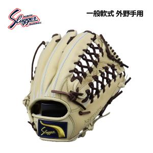 久保田スラッガー（KUBOTA SLUGGER） グローブ 軟式 軟式グラブ 外野
