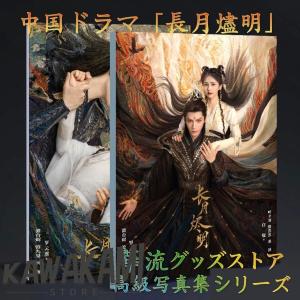 DVD】無双直伝英信流（演武・大日本居合道 八重垣会 会長 井村 渉