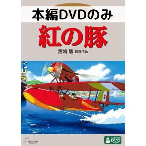 金曜ドラマ『9ボーダー』 / DVD-BOX（TBSオリジナル特典付き・送料無料