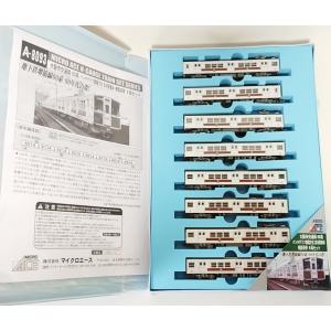 マイクロエース A1187 417系 東北地域色 (床下グレー) 3両セット