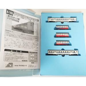 マイクロエース A0571 国鉄 183系 100番台 特急 あずさ 9両セット