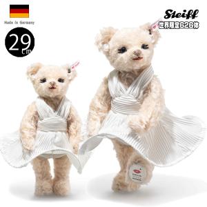 Steiff（シュタイフ） テディベア ハリネズミのイヴォ（クリスマス