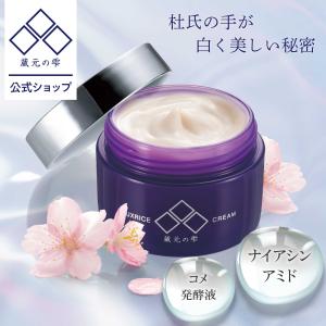 ミスパリ WASPA エッセンスクリーム 60g : 土佐うまいもん市場カウウル