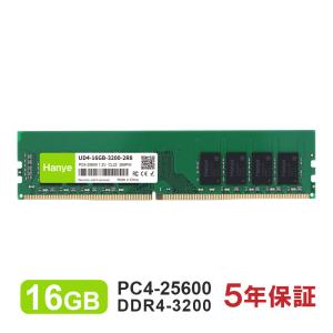 デスクトップPC用メモリ DDR4-2666 PC4-21300 32GB(16GBx2枚) DIMM