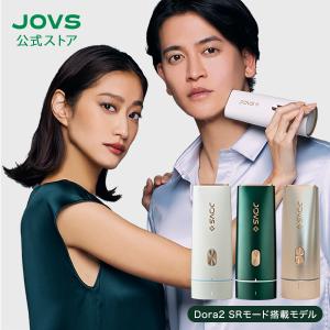 2026年2月】jovs（JOVS／脱毛器）のおすすめ人気ランキング - Yahoo