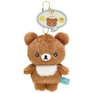 リラックマ ぶらさげぬいぐるみ チャイロイコグマ BASIC RILAKKUMA