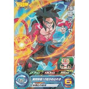 ドラゴンボール レトロソフビコレクション 孫悟空 身勝手の極意 白