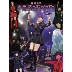 森高千里／「レッツ・ゴォーゴォー!ツアー」2024.12.3 at Zepp