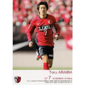 Jカード TEメモラビリア 鹿島アントラーズ 2012 レギュラー 【ゴール