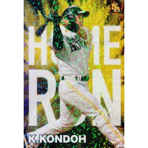 チーム本塁打王カード/全12種】カルビー 2024 プロ野球チップス第1弾