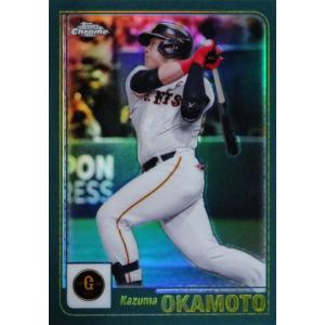 CAE-24【村上宗隆/東京ヤクルトスワローズ】2024 Topps Chrome NPB