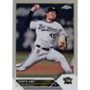 175 【杉本裕太郎/オリックス・バファローズ】2023 Topps Chrome NPB