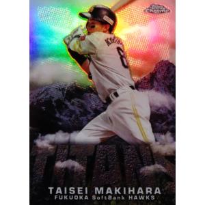 T18【佐藤輝明/阪神タイガース】2023 Topps Chrome NPBベースボール