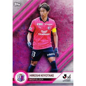 329 【清武弘嗣/セレッソ大阪】2021 Jリーグオフィシャルカード UPDATE