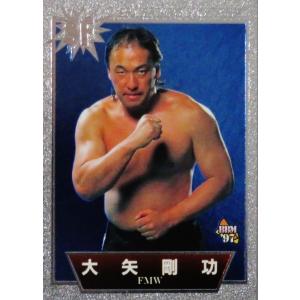 5 【武藤敬司】BBM 1997 プロレスカード SPARKLING FIGHTERS