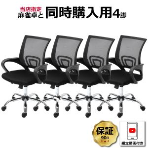 折りたたみ椅子4脚・サイドテーブル2台セット 爆買 : AMOS公式ショップ