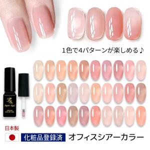 クリアジェル アイシングジェル プロフェッショナルシリーズ 安心の