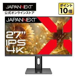 EliteDisplay HP モニター S270n 27型(インチ) 4K IPSパネル