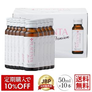 ドクターセレクト 300000 プラセンタ ドリンクスマートパック 15ml 30
